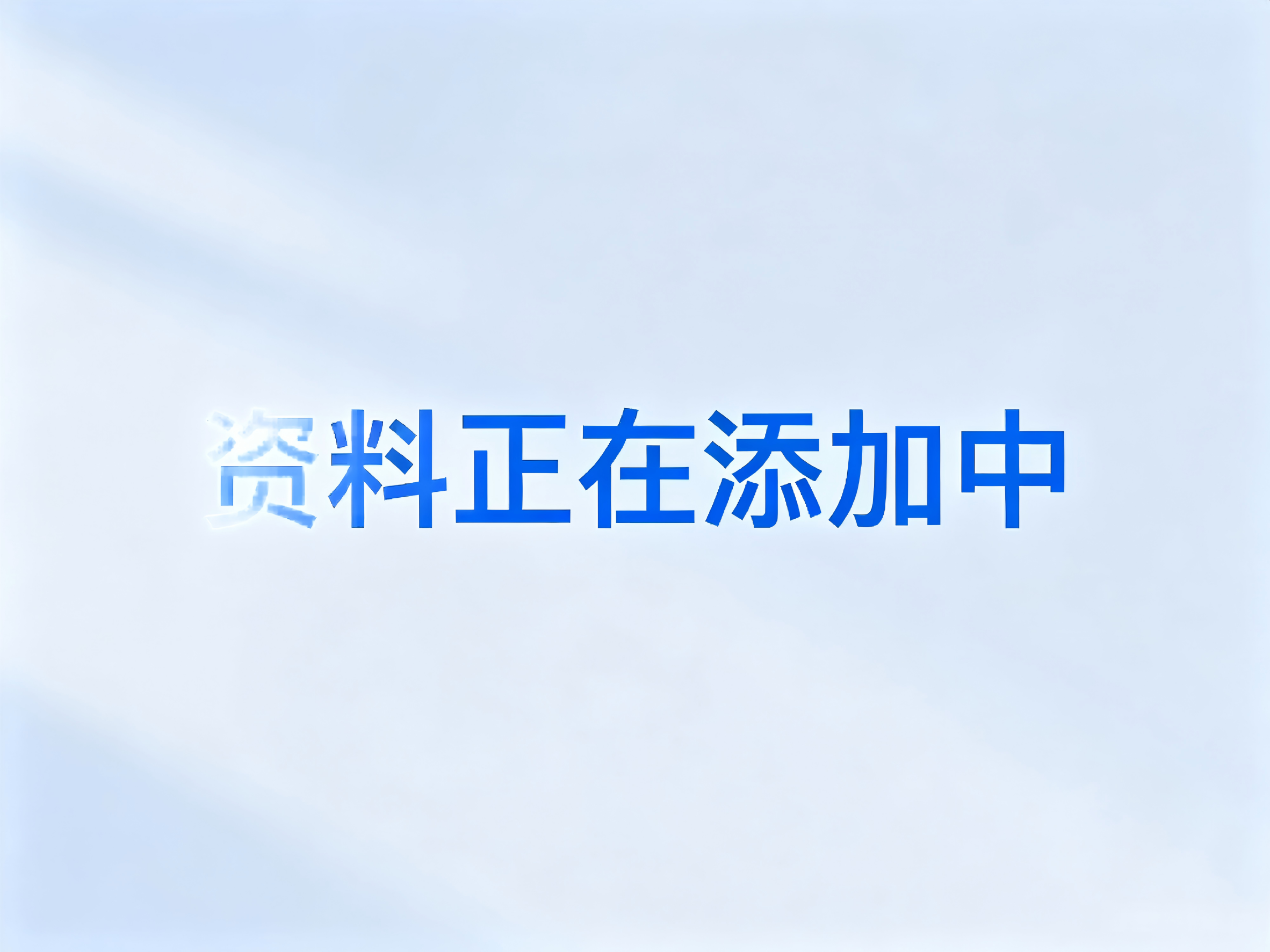 客户案例标题四